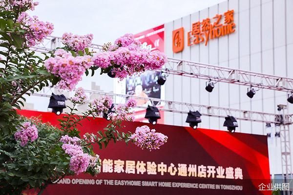企业供图