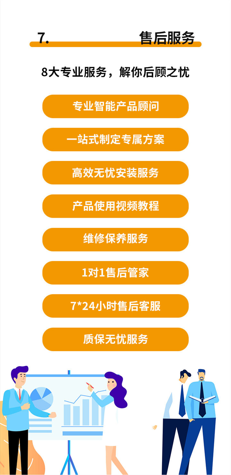 向往招商企划-9.jpg