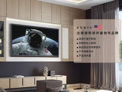 圣谛影音智能机构加盟代理政策图3